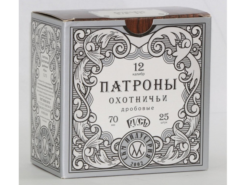 12/70 №00 32г СКМ "Русь" 12/70 №00 32г СКМ "Русь"
