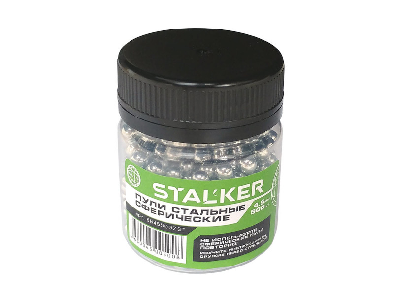 Шарики для пневматики оцинкованные STALKER 4,5мм (500шт)