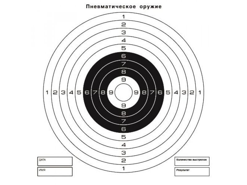Мишень для пневматики 25 м чёрно-белая