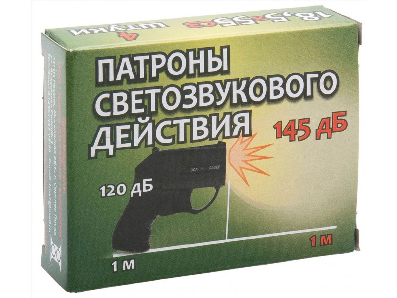 18,5х55 НОТ светозвуковой