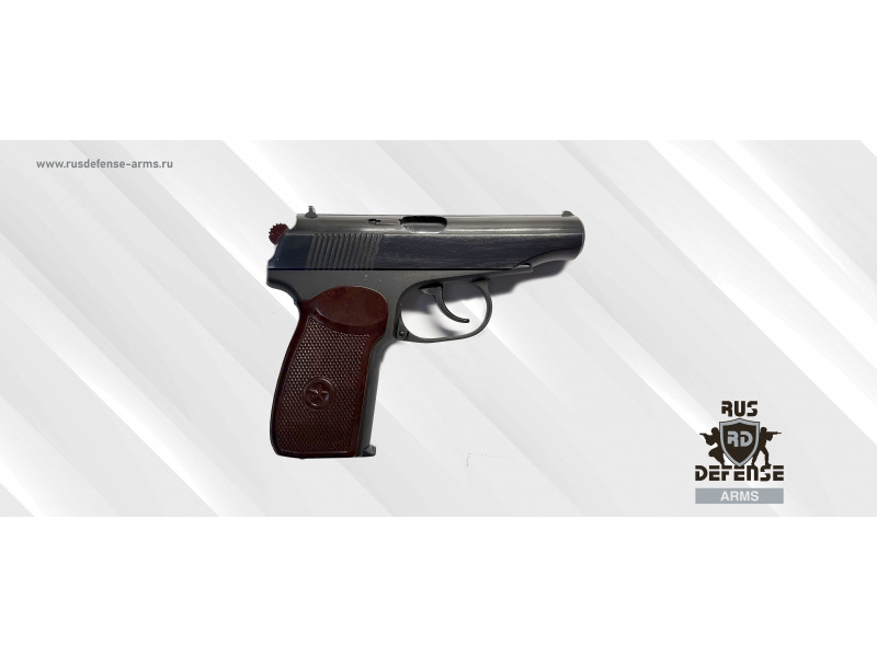 Пистолет ООП МР-79-9ТМ к.9mm P.A. (0933906196)