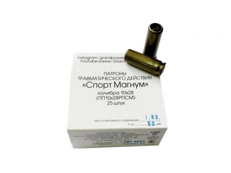 10х28 Фортуна НКТ Магнум Спорт (ОП) (25шт) 10х28 Фортуна НКТ Магнум Спорт (ОП) (25шт)