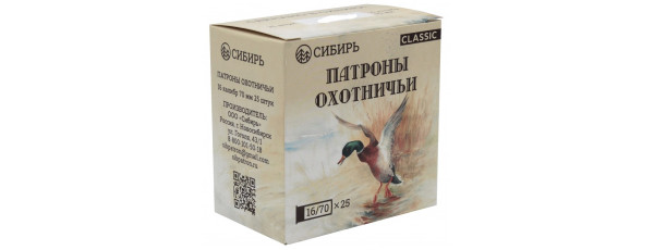 16/70 №1 28г Сибирь БИО 16/70 №1 28г Сибирь БИО