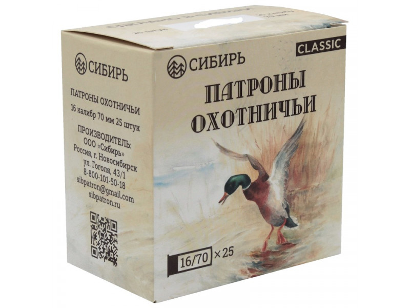 16/70 №7 28г Сибирь БИО 16/70 №7 28г Сибирь БИО