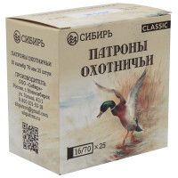 16/70 №3 28г Сибирь БИО