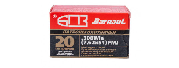 308 Win БПЗ FMJ 10,9г полимер (20шт) 308 Win БПЗ FMJ 10,9г полимер (20шт)