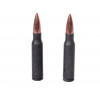 308 Win БПЗ FMJ 10,9г полимер (20шт) 308 Win БПЗ FMJ 10,9г полимер (20шт)