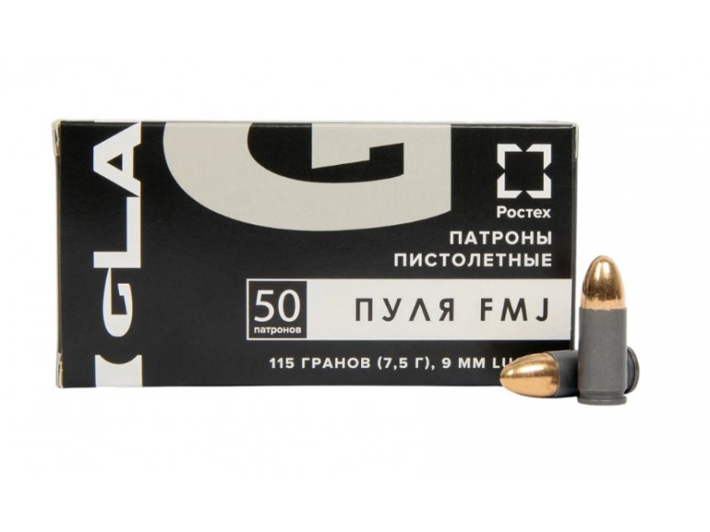 9х19 Игла FMJ 7,5г (115gr) б/м (50шт) 9х19 Игла FMJ 7,5г (115gr) б/м (50шт)