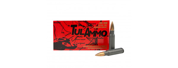 308 Win ТПЗ FMJ 9,7г ГЖ ОЛ пов. кучн. Юбилейный (20шт)