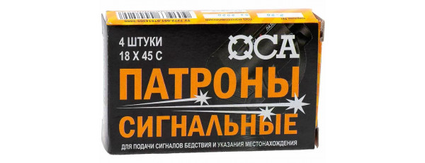 18х45 НОТ (Желтый) сигнальный