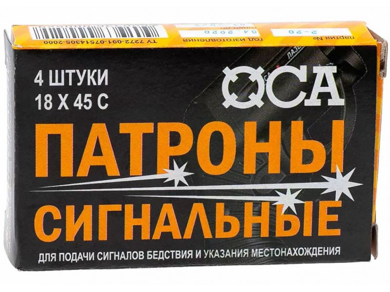 18х45 НОТ (Красный) сигнальный 18х45 НОТ (Красный) сигнальный