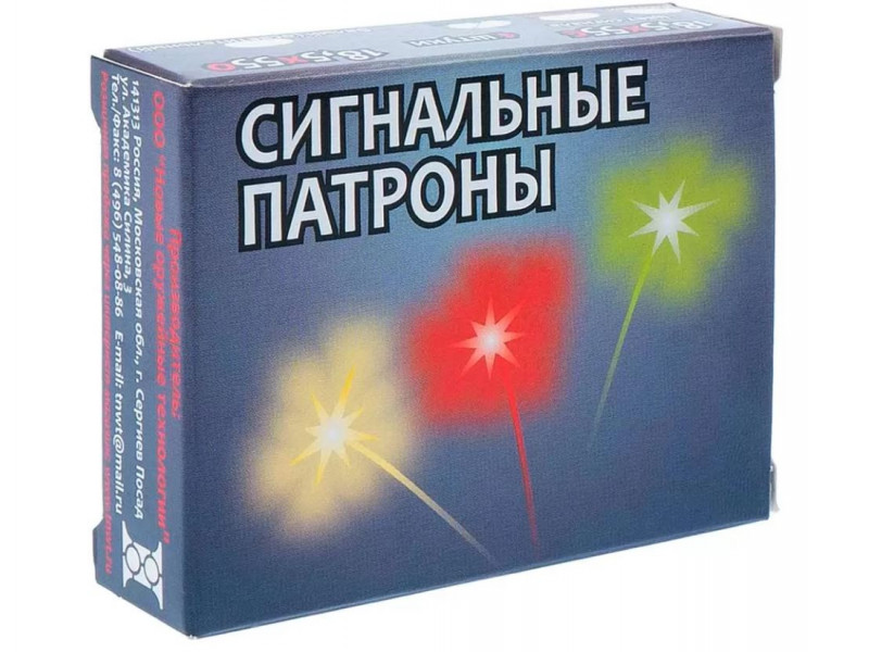 18,5х55 НОТ (Желтый) сигнальный 18,5х55 НОТ (Желтый) сигнальный