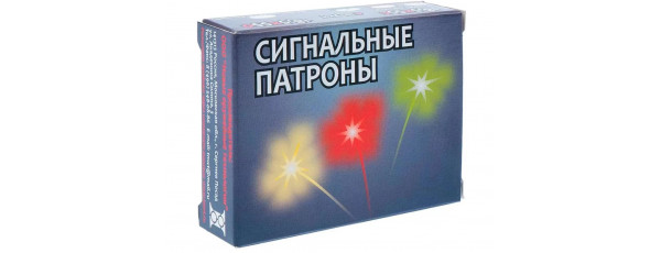 18,5х55 НОТ (Красный) сигнальный